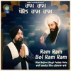 About Ram Ram Bol Ram Ram Song